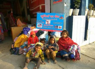 पिथौरागढ़ के इस युवक की शानदार पहल बनाया अनोखा बैंक ।