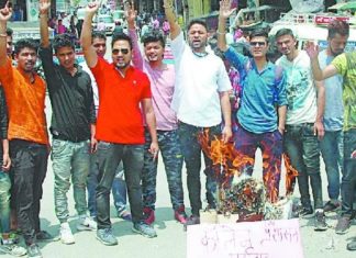 पिथौरागढ़: छात्राओं से छेड़छाड़ , कॉलेज छात्रों ने फूंका पुतला
