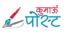 कोरोना टेस्ट के लिए इंतजार करते लोग, नहीं पहुंची टीम, वापस लौटे लोग