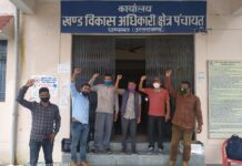 प्रधानों का सांकेतिक प्रदर्शन जारी, सोमवार को डीएम से करेंगे मुलाकात