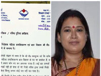 उत्तराखंड के एक आईएएस अधिकारी अचानक लापता, विभागीय मंत्री ने जताई अपहरण या भूमिगत होने की आशंका