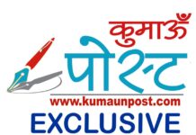 सुगबुगाहट : … तो क्या उत्तराखंड में मुख्यमंत्री के रूप में मिलेगा फिर एक नया चेहरा!