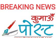 देहरादून के विधायक विनोद चमोली को हुआ कोरोना, पौडी विधायक का गनर भी संक्रमित