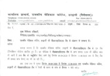 हल्द्वानी की लैब में दो दिन नहीं होगी कोरोना सैंपलों की जांच