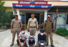 890 ग्राम चरस के साथ 3 तसकर गिरफतार